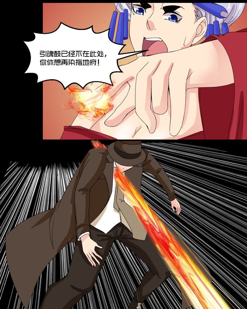 盂兰街七号半 第30集18
