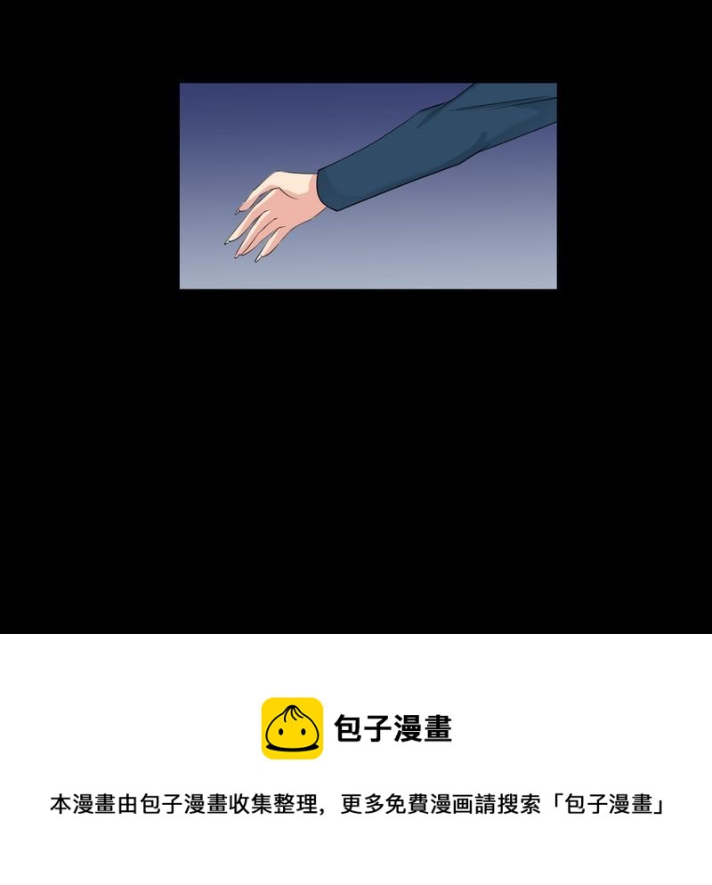 盂兰街七号半 第16集20