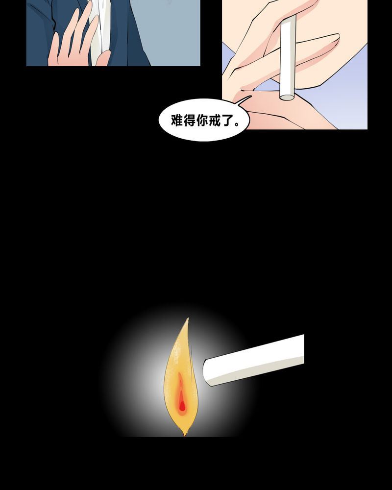盂兰街七号半 第13集5