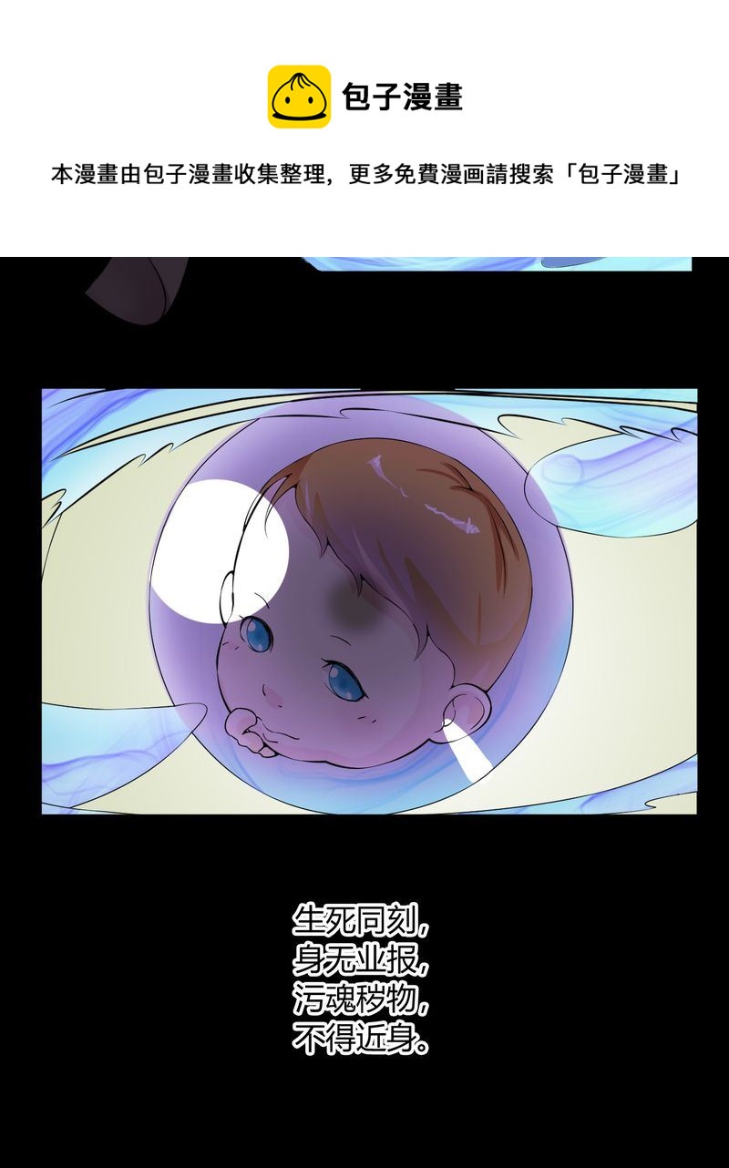 盂兰街七号半 第23集17