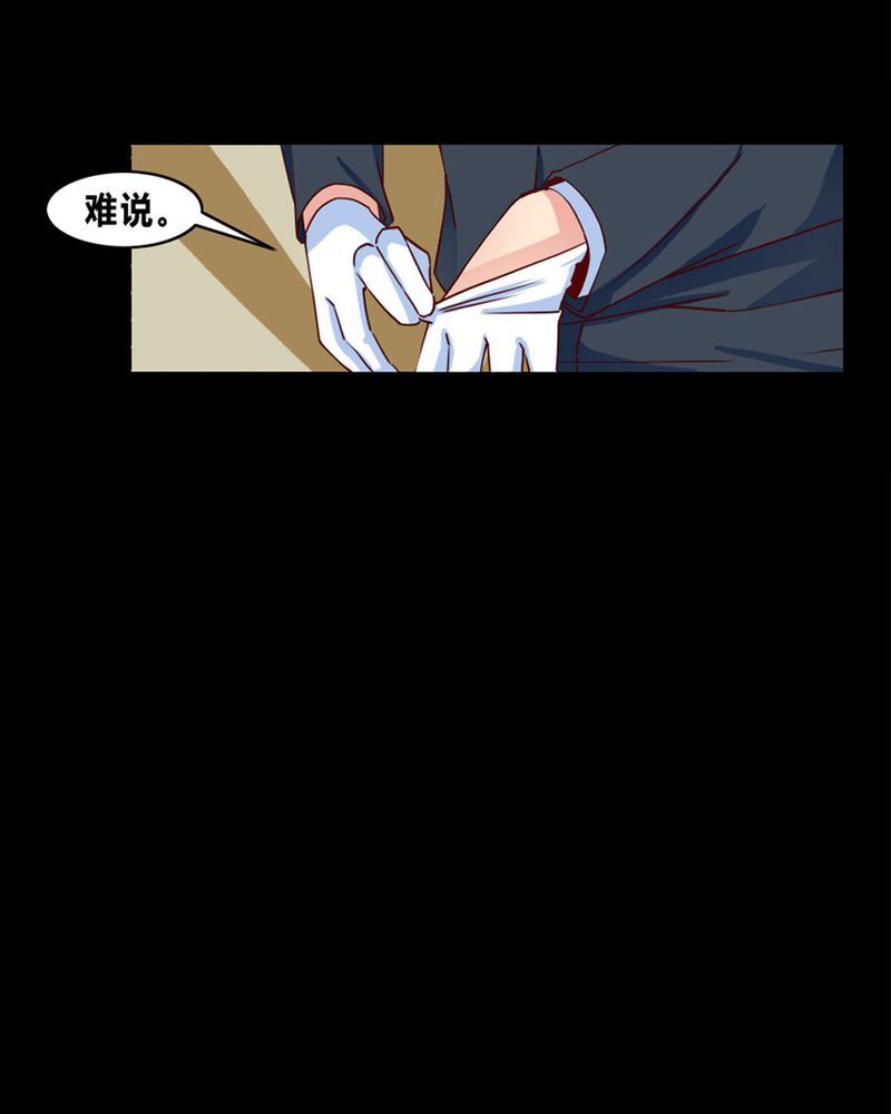 盂兰街七号半 第7集8