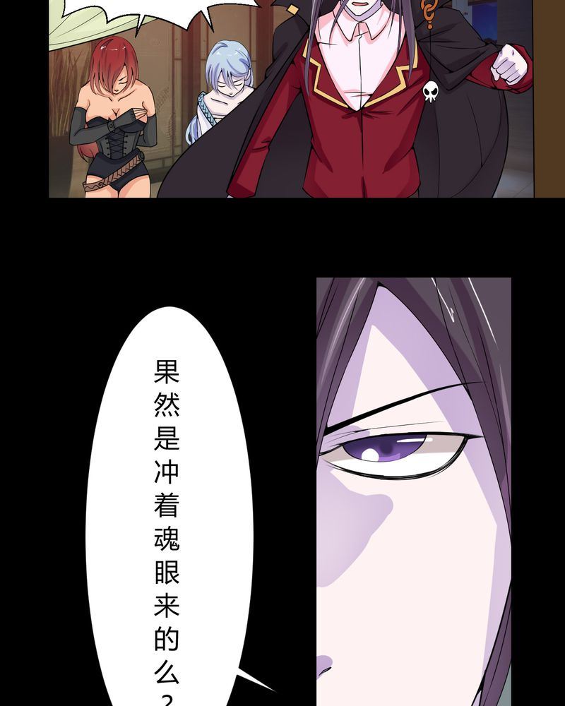 盂兰街七号半 第23集5