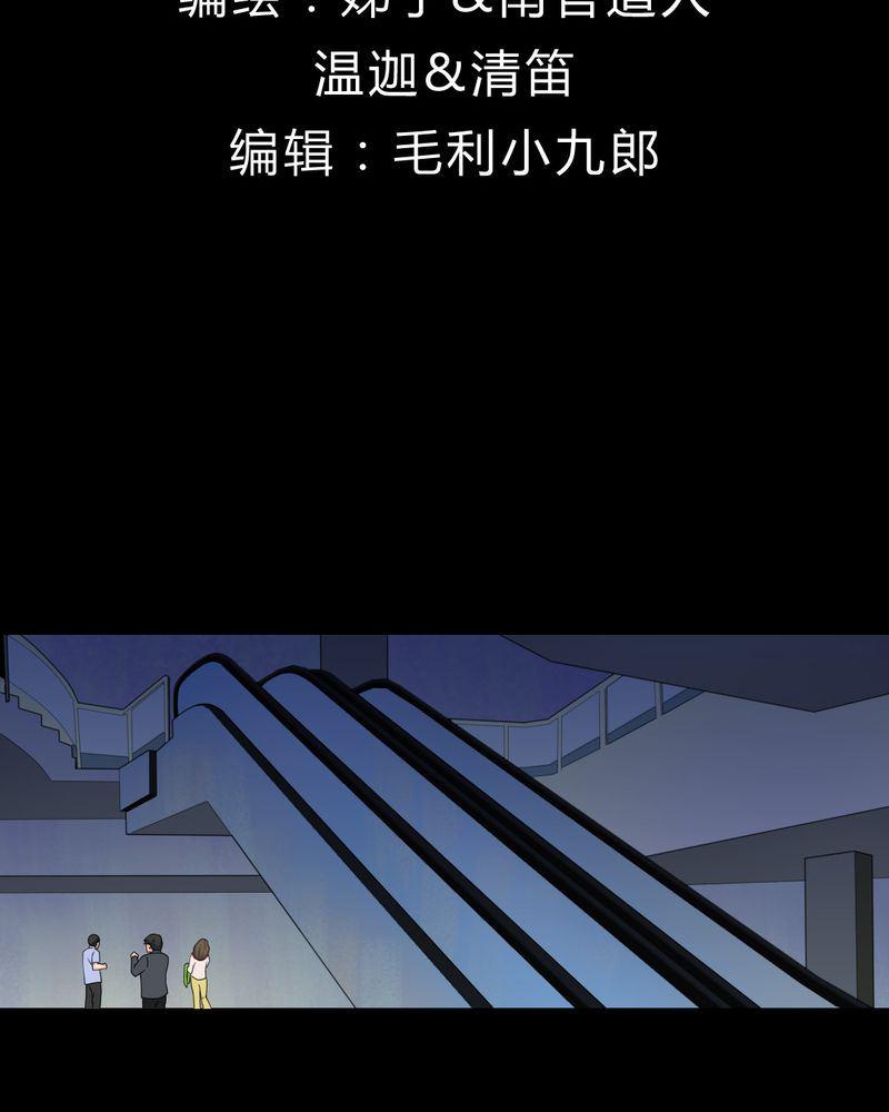 盂兰街七号半 第14集2