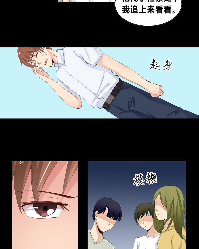 盂兰街七号半 第11集11