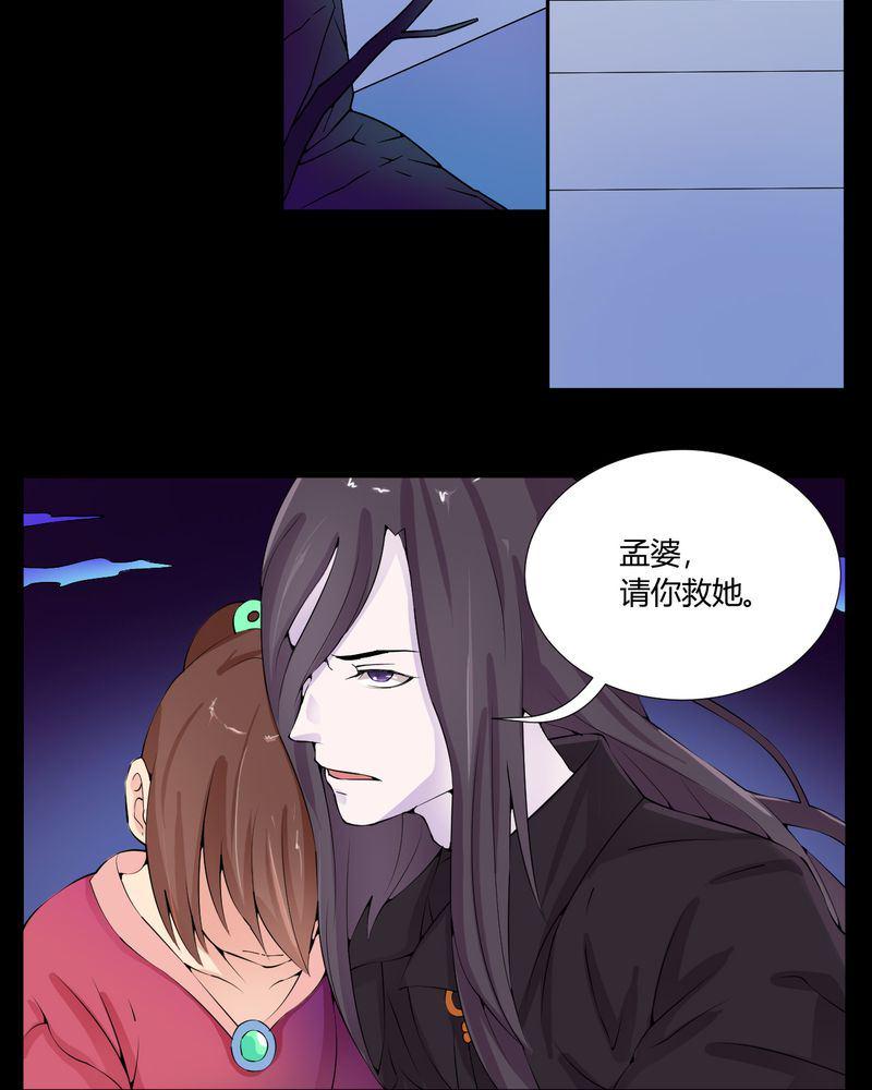 盂兰街七号半 第24集9