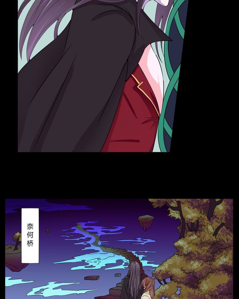 盂兰街七号半 第23集10