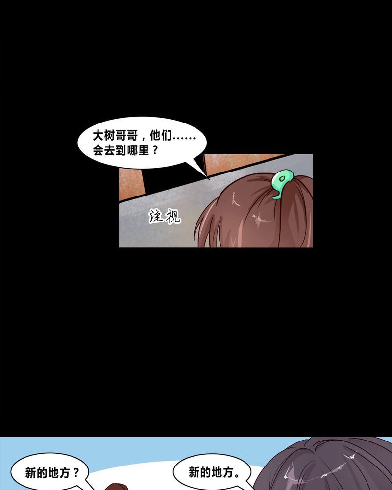 盂兰街七号半 第4集8