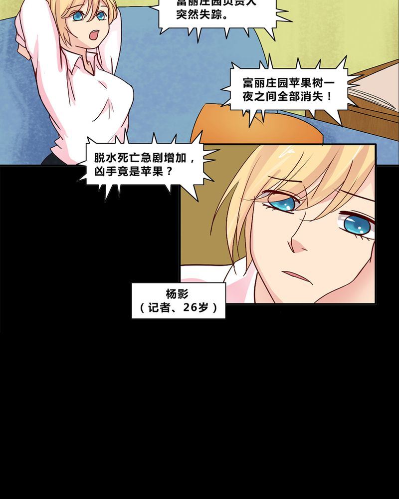 盂兰街七号半 第5集13