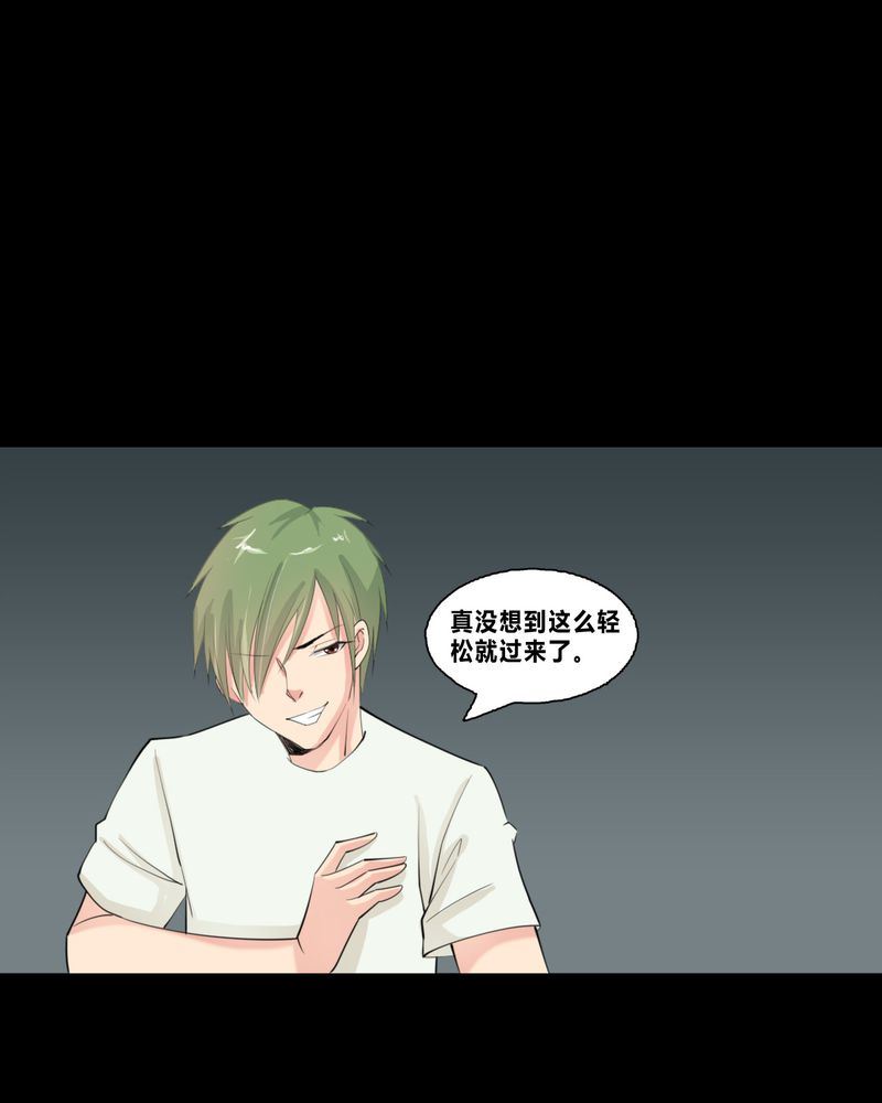 盂兰街七号半 第18集16