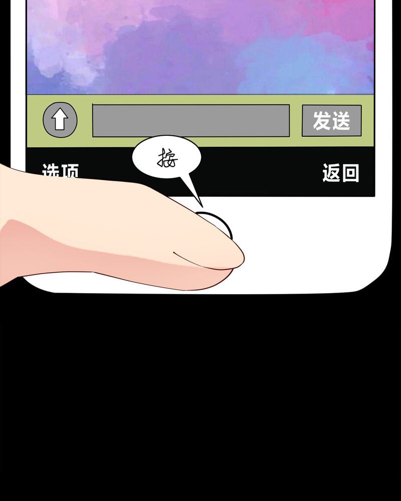 盂兰街七号半 第8集19