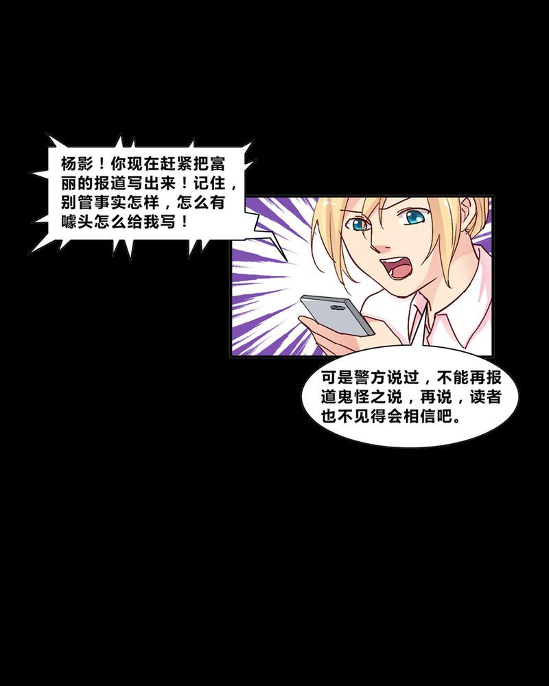 盂兰街七号半 第5集15