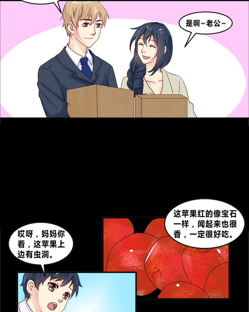 盂兰街七号半 第2集9