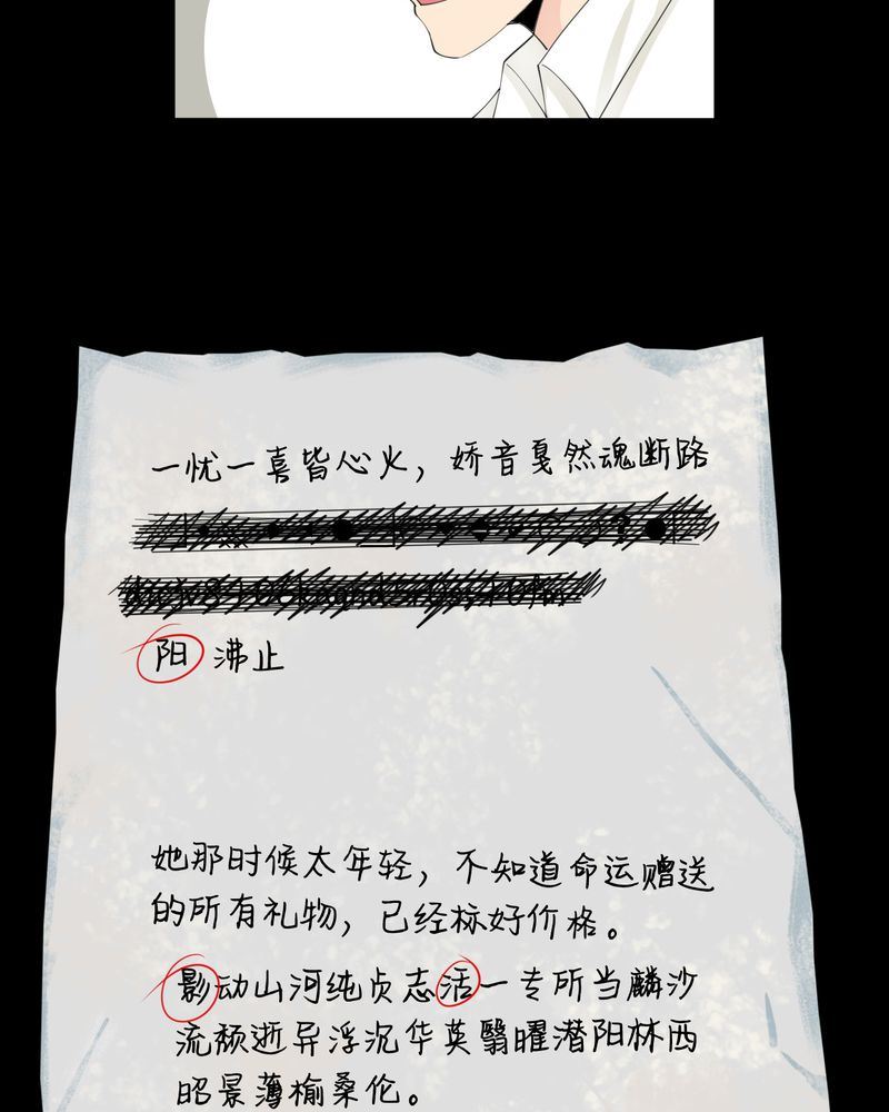 盂兰街七号半 第12集9