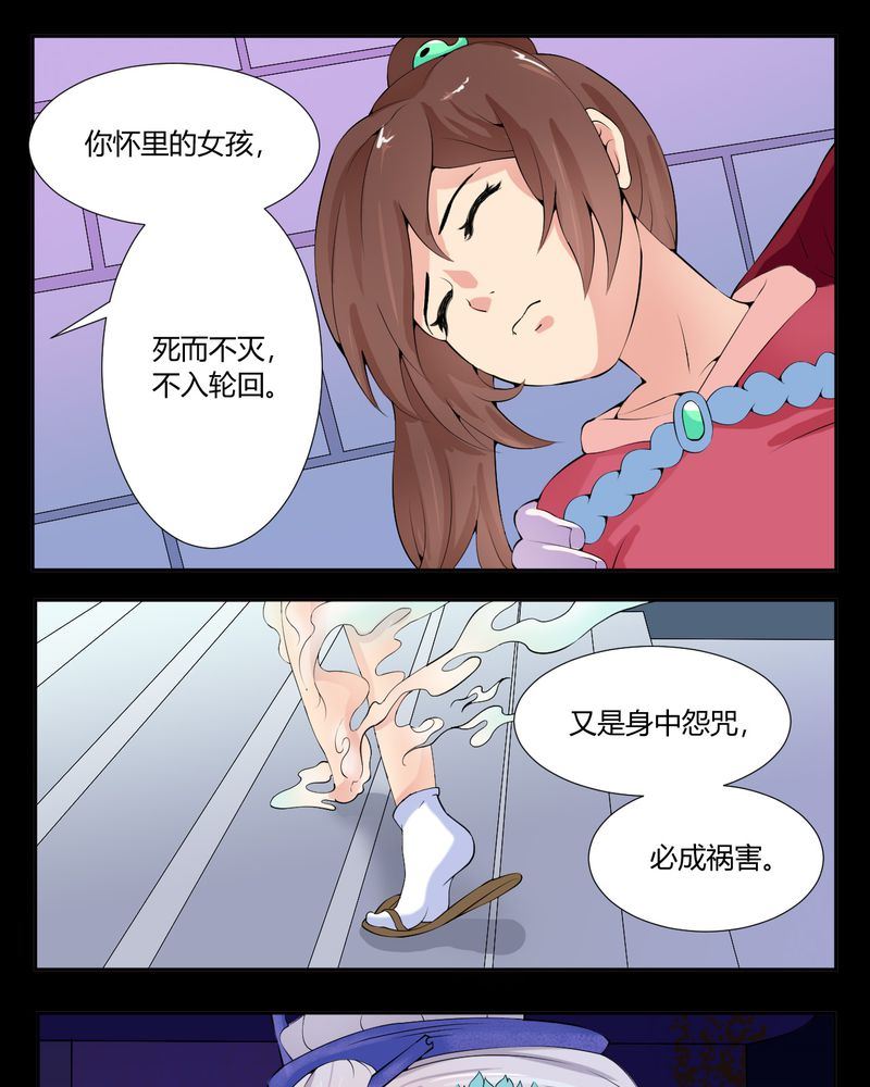 盂兰街七号半 第24集14
