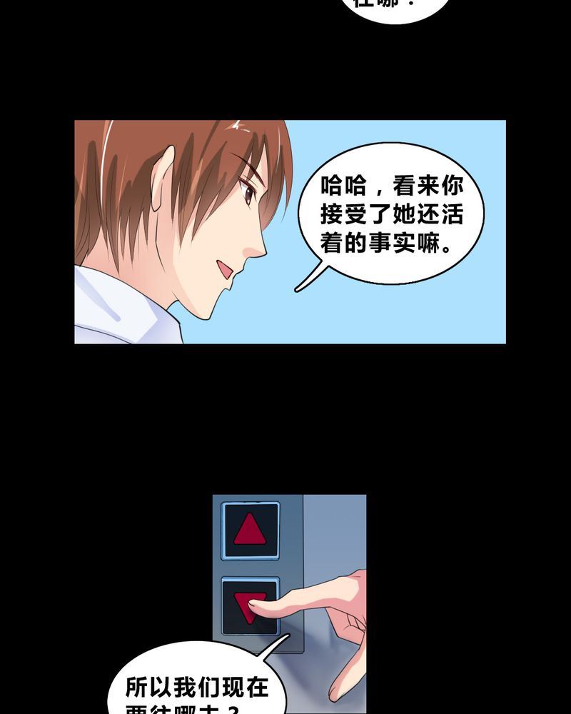 盂兰街七号半 第14集10