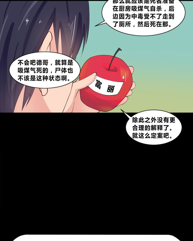 盂兰街七号半 第8集17