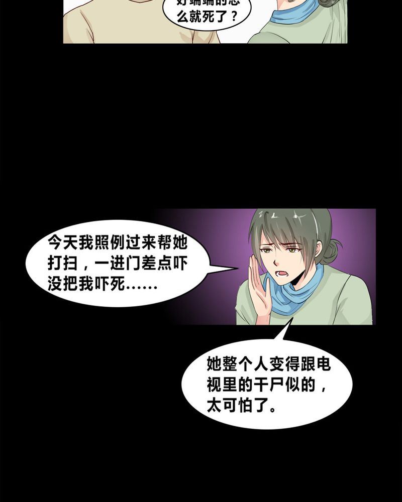 盂兰街七号半 第8集7