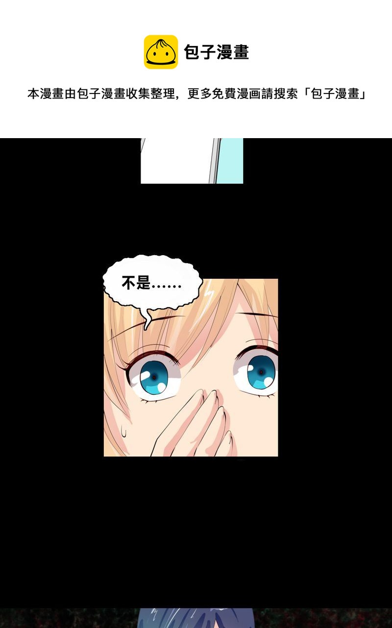 盂兰街七号半 第10集6