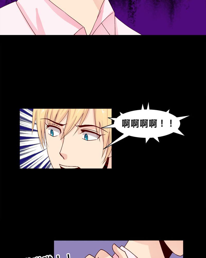 盂兰街七号半 第6集15