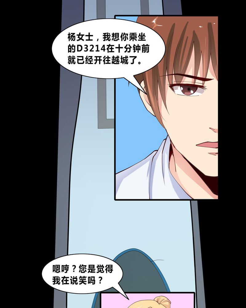 盂兰街七号半 第9集5