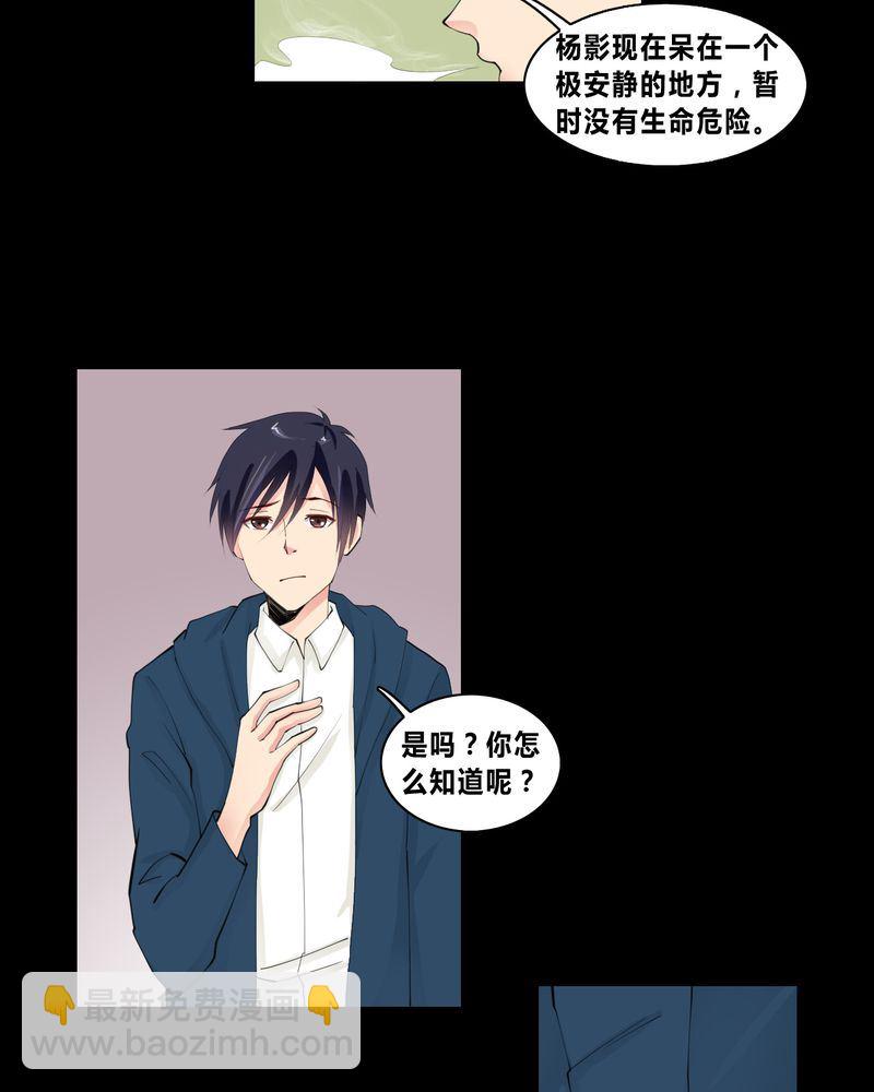 盂兰街七号半 第13集10