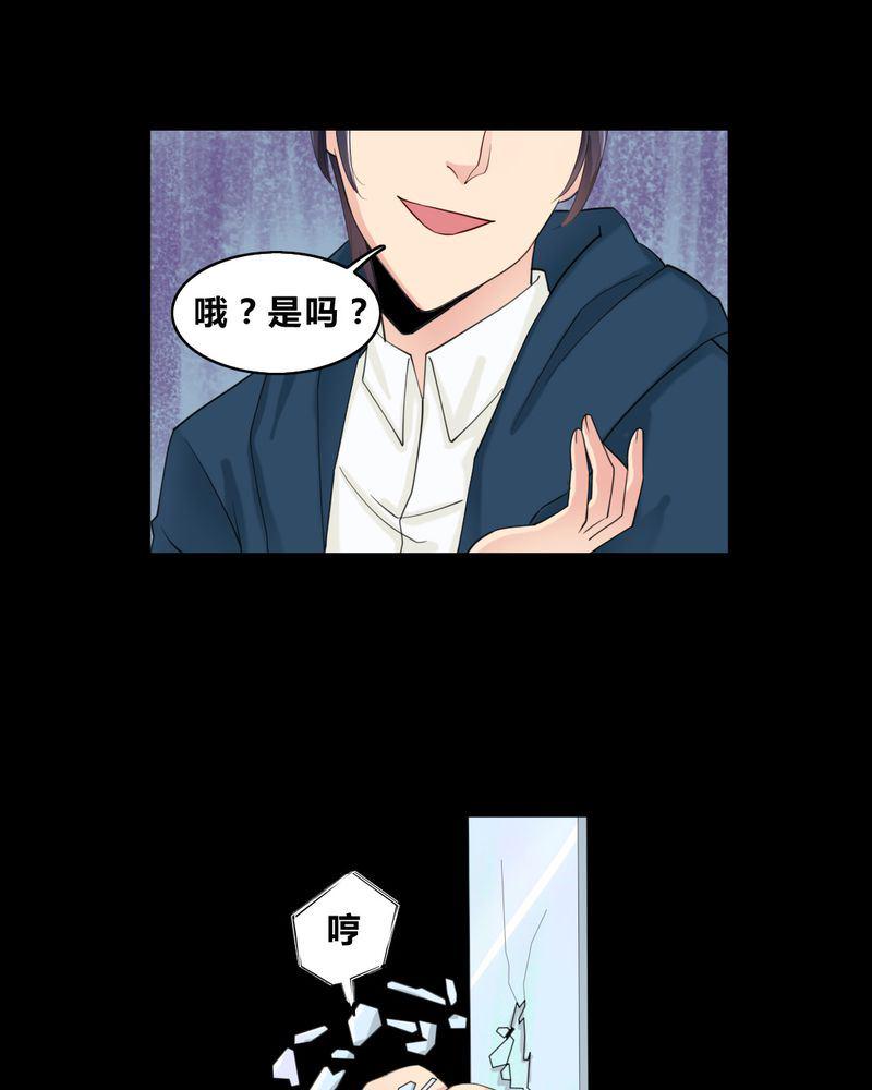 盂兰街七号半 第14集18