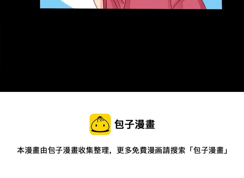 盂兰街七号半 第4集19