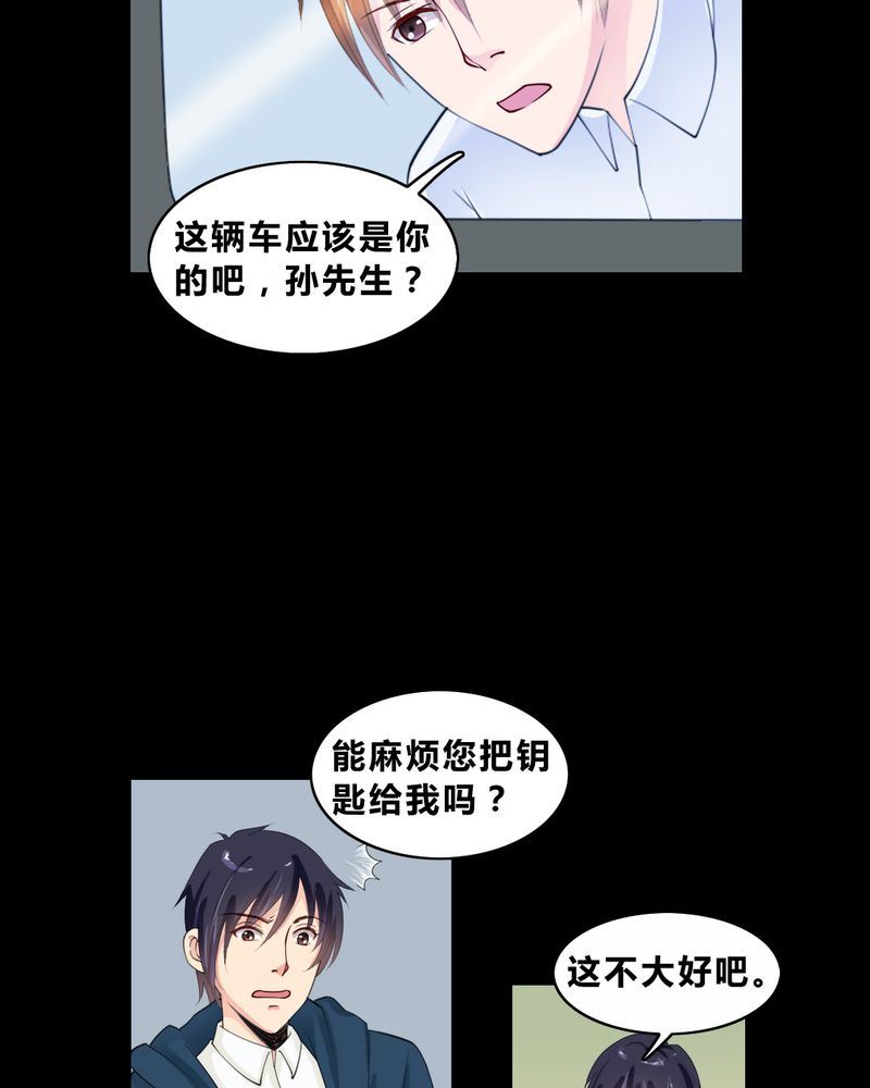 盂兰街七号半 第14集15