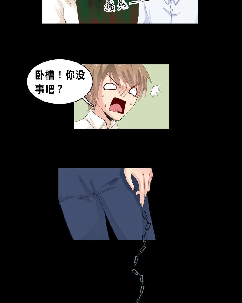 盂兰街七号半 第11集6