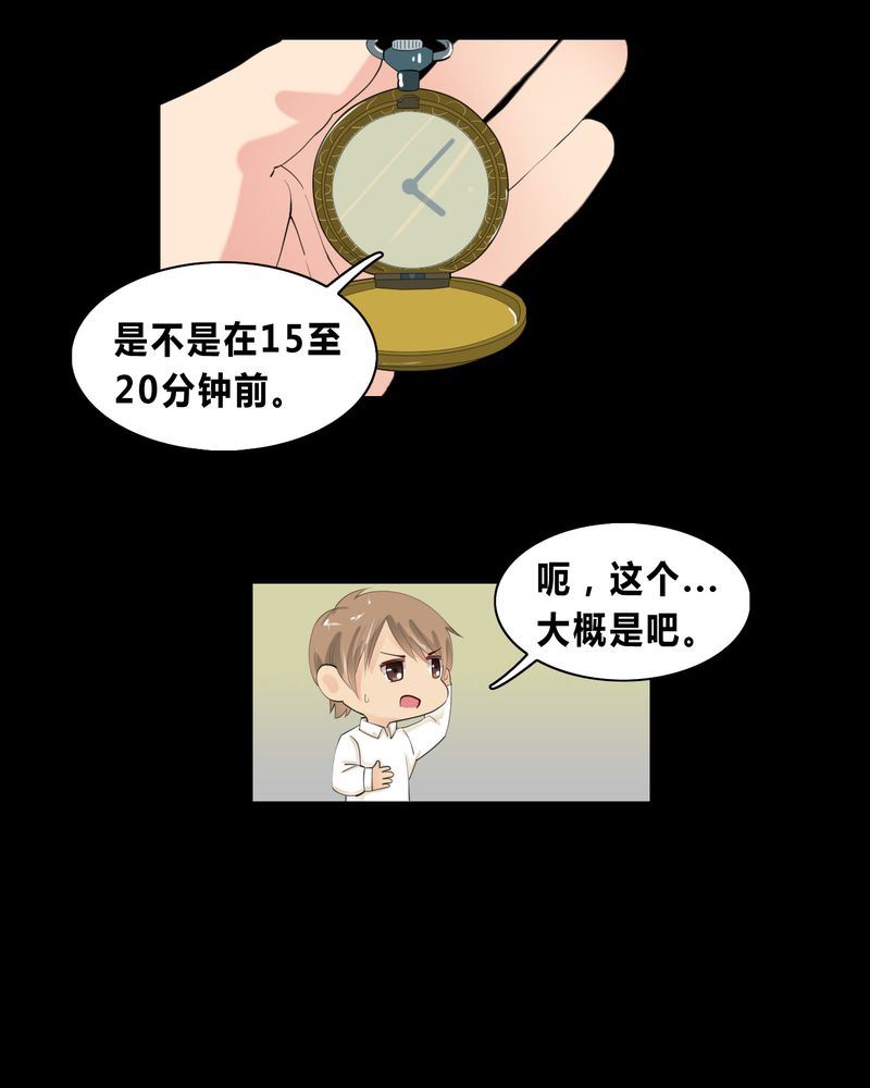 盂兰街七号半 第10集12