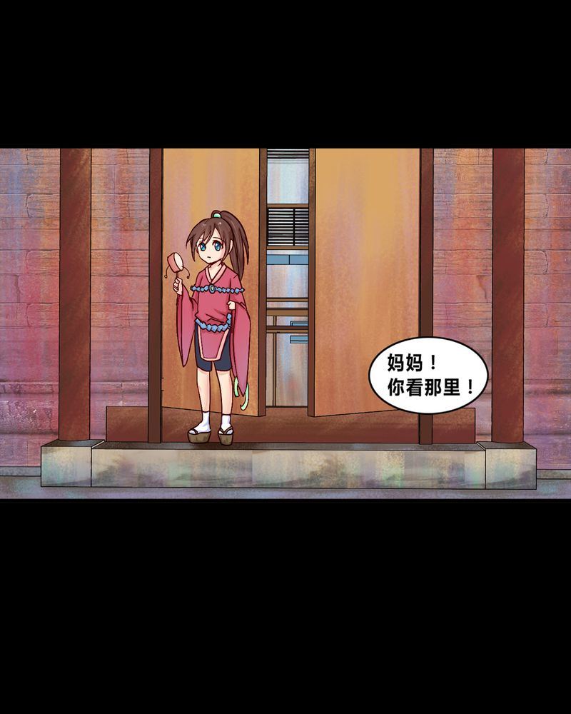 盂兰街七号半 第1集27