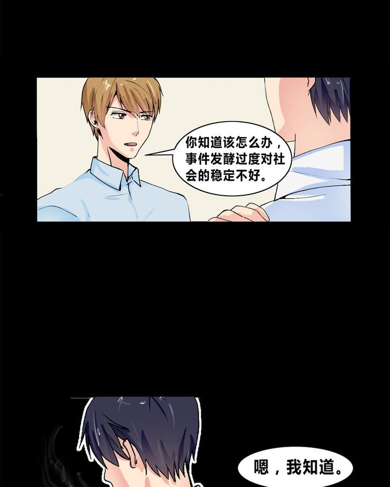 盂兰街七号半 第7集12