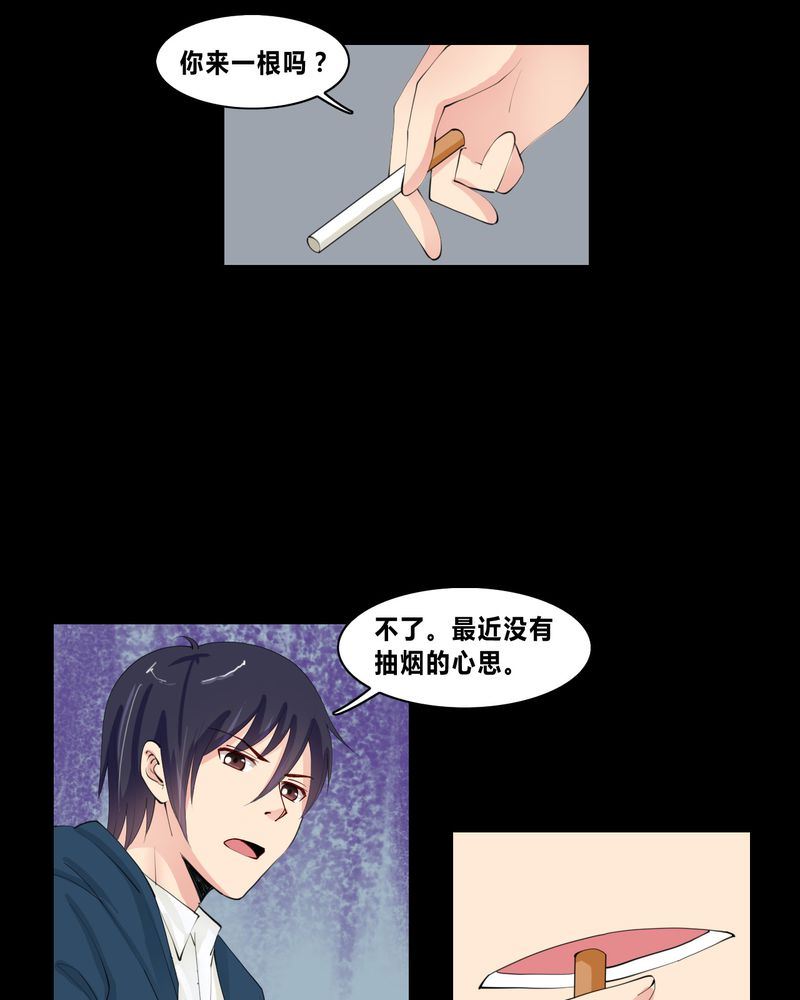 盂兰街七号半 第13集4