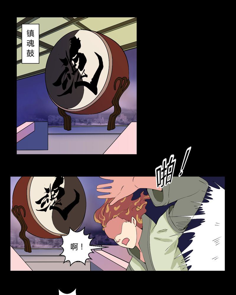 盂兰街七号半 第27集12