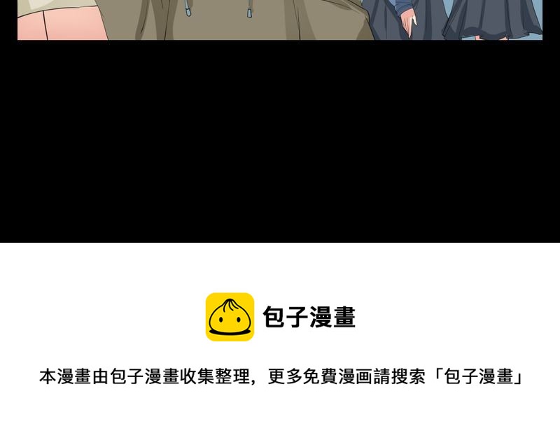 盂兰街七号半 第10集18