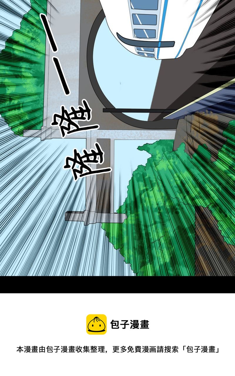 盂兰街七号半 第9集28