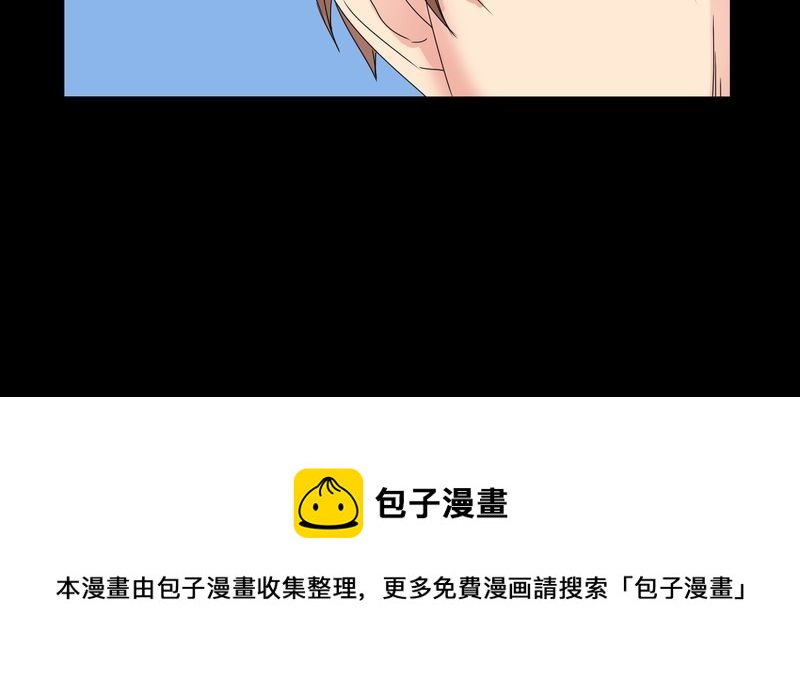 盂兰街七号半 第31集19