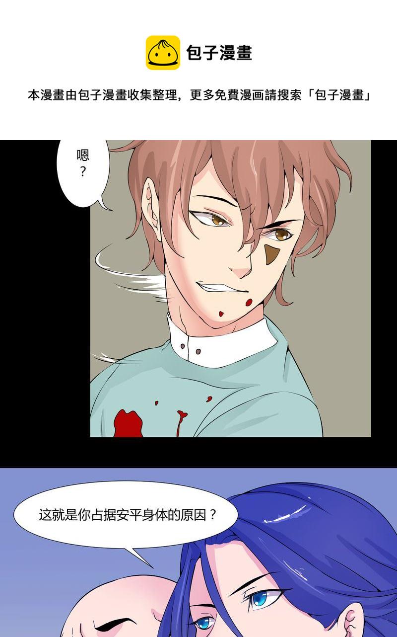 盂兰街七号半 第27集16