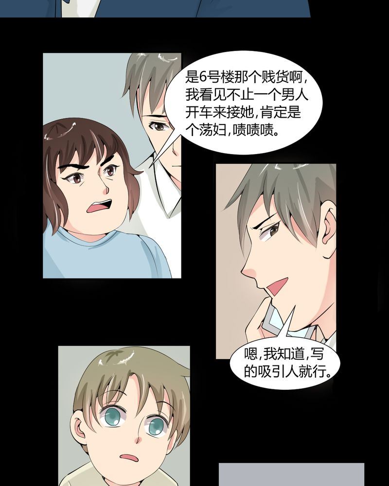 盂兰街七号半 第22集14