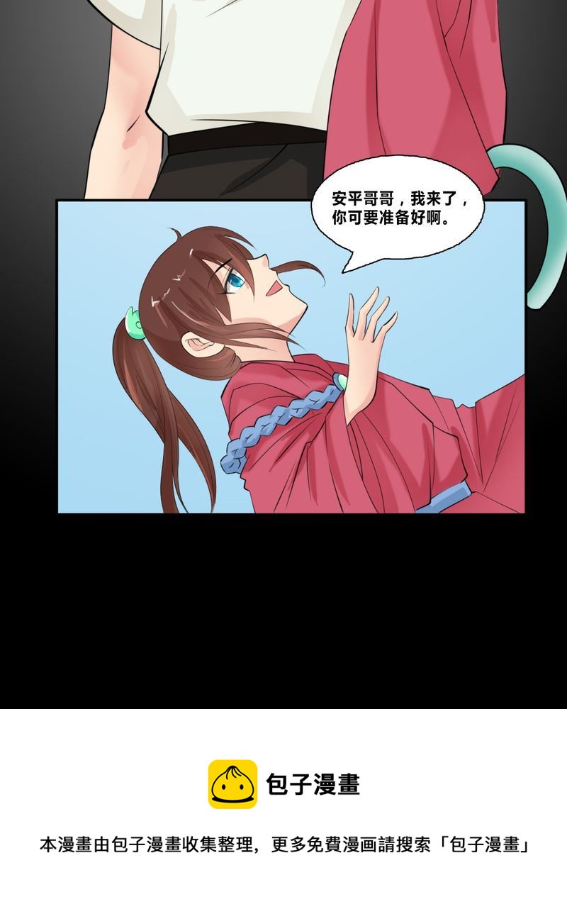 盂兰街七号半 第18集18
