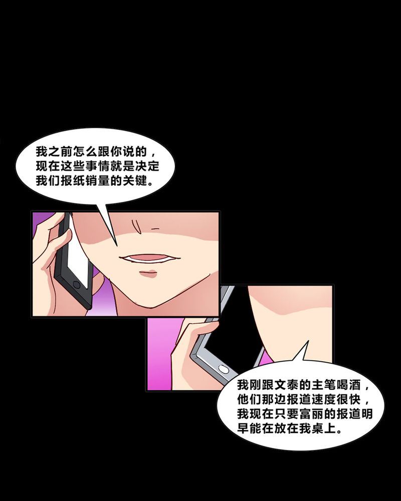 盂兰街七号半 第5集16