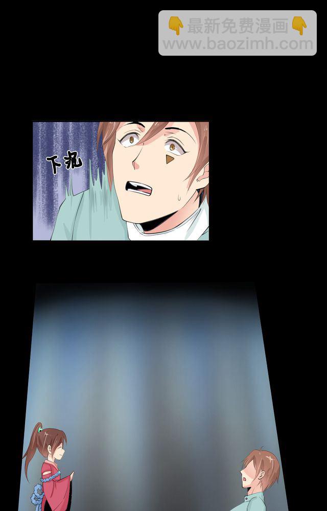 盂兰街七号半 第20集2