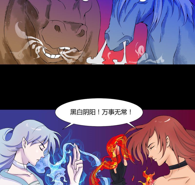 盂兰街七号半 第29集8