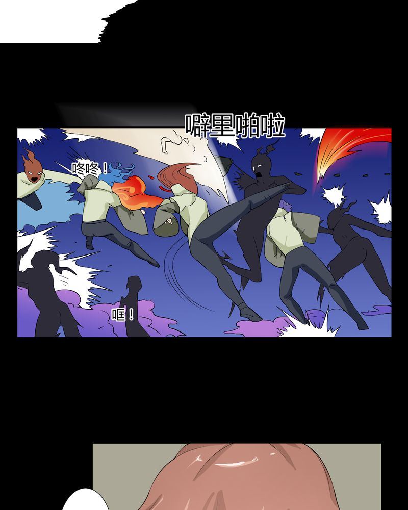 盂兰街七号半 第27集15