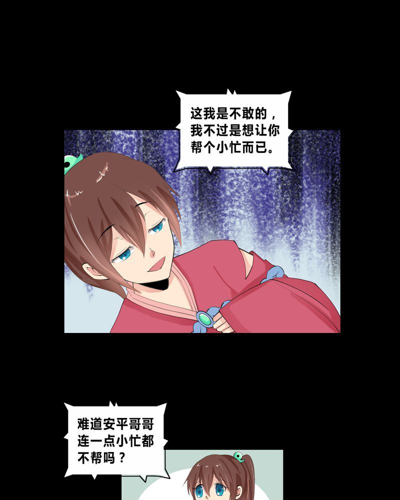 盂兰街七号半 第19集14