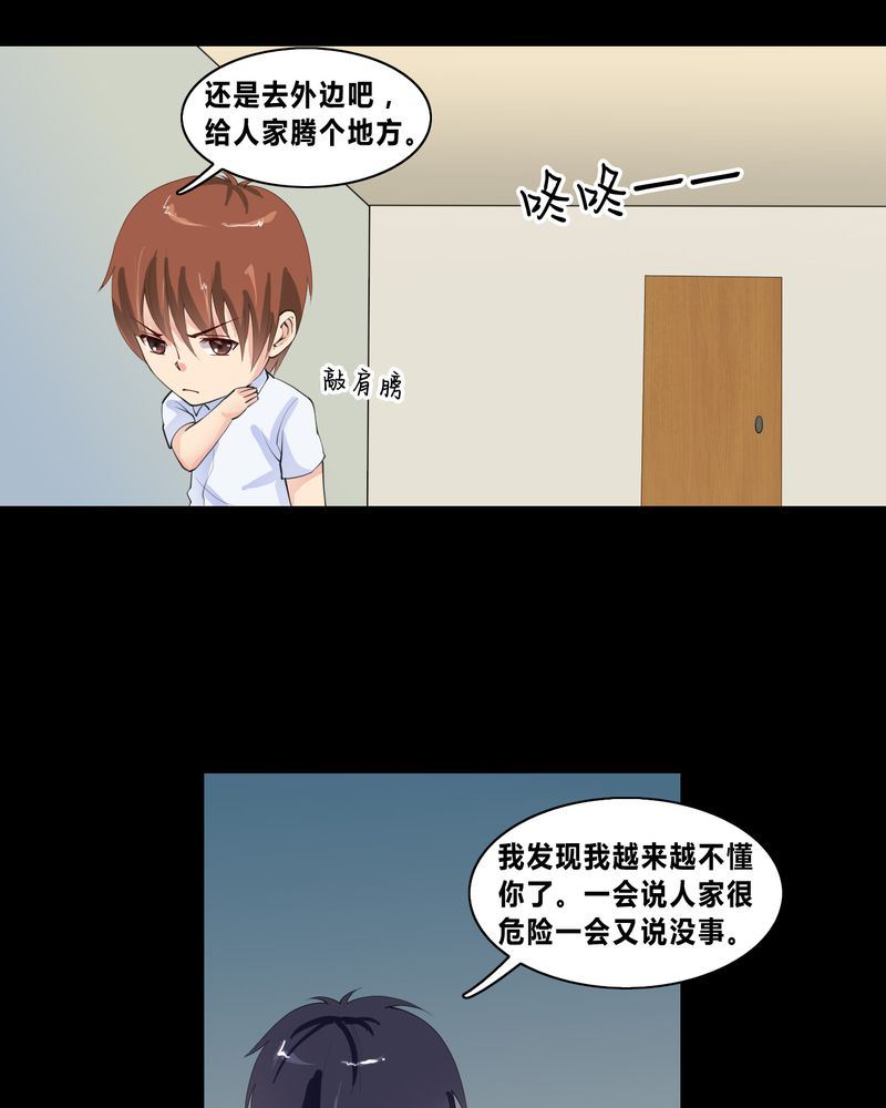 盂兰街七号半 第13集12