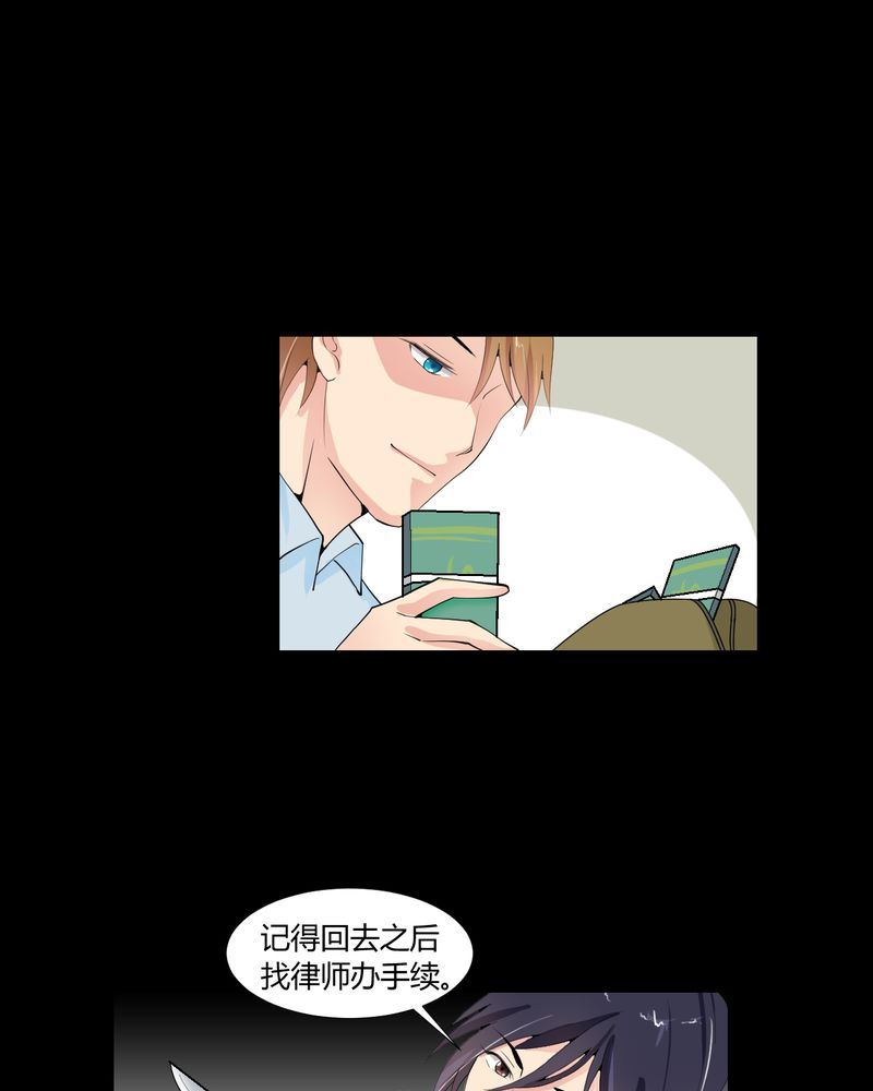 盂兰街七号半 第21集5