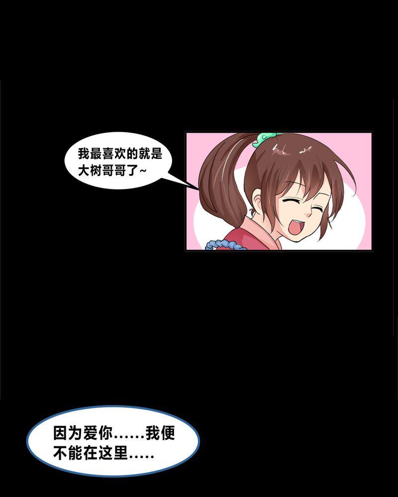 盂兰街七号半 第1集9
