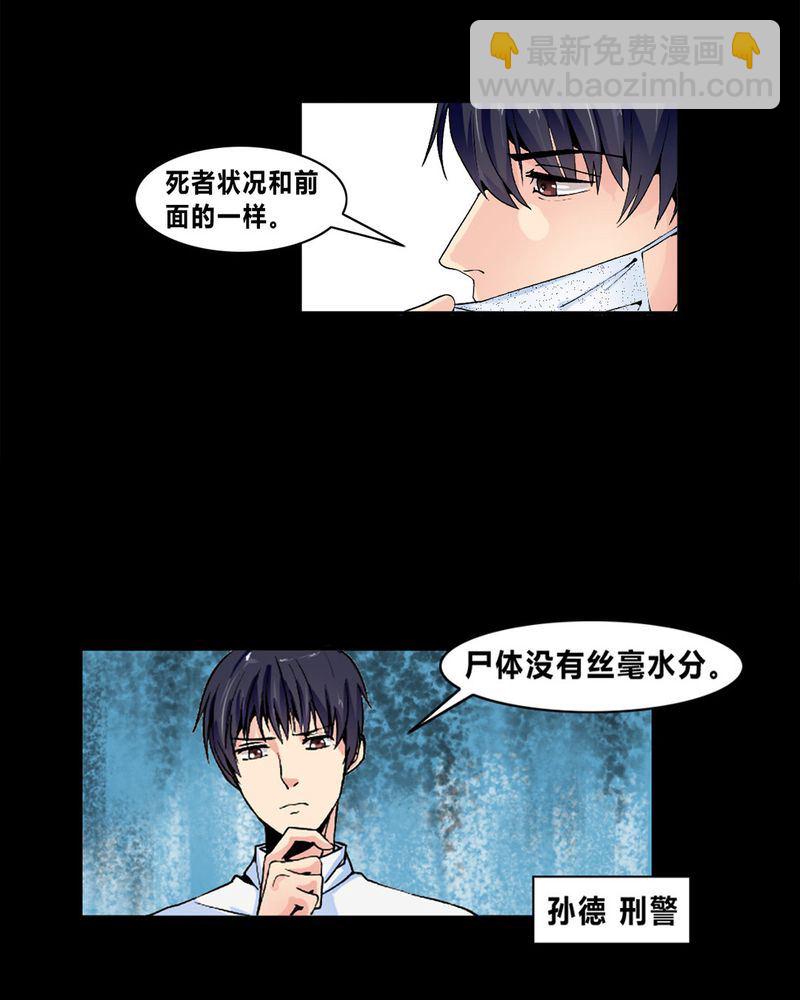盂兰街七号半 第7集9