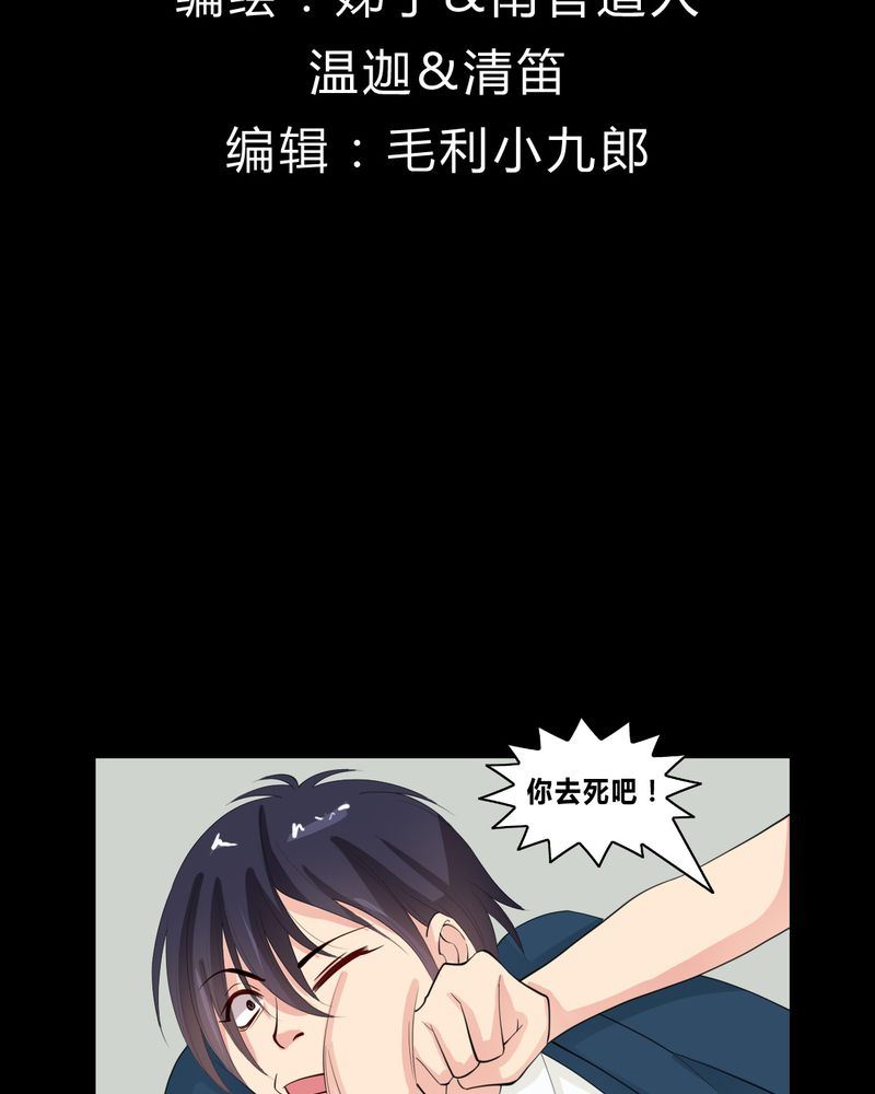 盂兰街七号半 第17集2